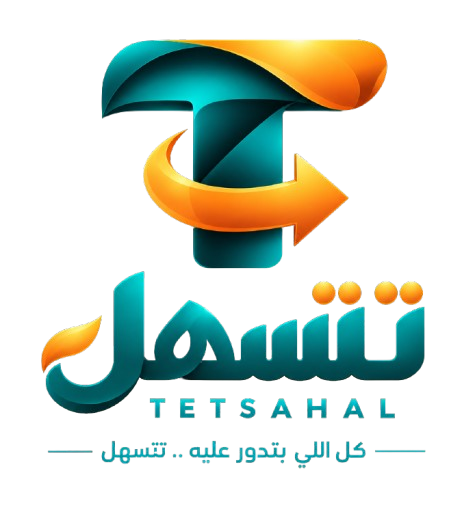 شعار تتسهل الرسمي